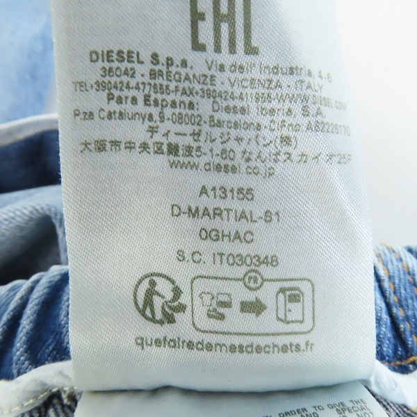 実際に弊社で買取させて頂いた【未使用】diesel/ディーゼル ストレート ドロースリングパンツ  D-martial-s1/XSの画像 5枚目
