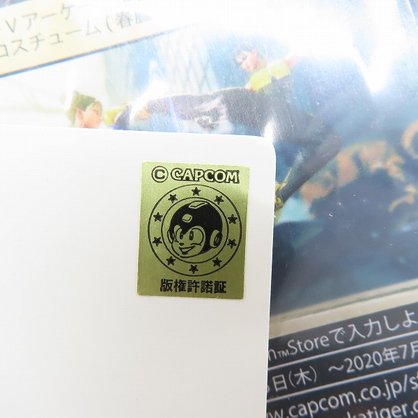 実際に弊社で買取させて頂いた【未使用】Onitsuka Tiger/オニツカタイガー×STREET FIGHTER/ストリートファイター/スニーカー ホワイト 1183A547-100/27.5の画像 6枚目