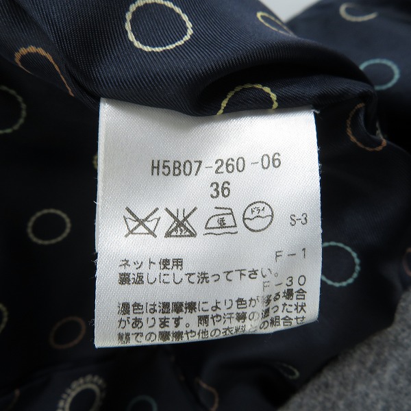 実際に弊社で買取させて頂いたMACKINTOSH PHILOSOPHY/マッキントッシュフィロソフィー ウール ステンカラーコート H5B07-260-06/36の画像 3枚目