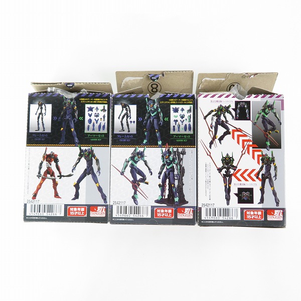 実際に弊社で買取させて頂いた【未組立】BANDAI/バンダイ エヴァンゲリオン 初号機(ナイトカラーVer.)/第13号機 フレームセット/オプションセットB 3点セットの画像 4枚目
