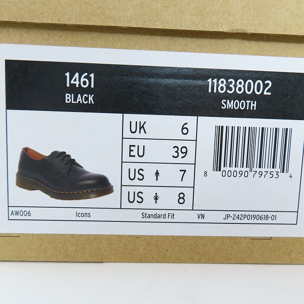 実際に弊社で買取させて頂いたDr.Martens/ドクターマーチン 1461 3EYE GIBSON SHOE 3ホールシューズ ブラック 11838002/UK6の画像 8枚目