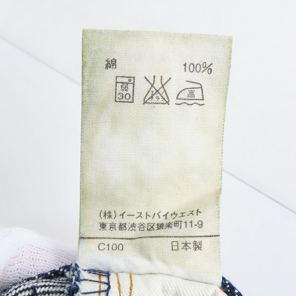 実際に弊社で買取させて頂いたA.P.C./アーペーセー STANDARD スタンダード デニムパンツ/32の画像 4枚目