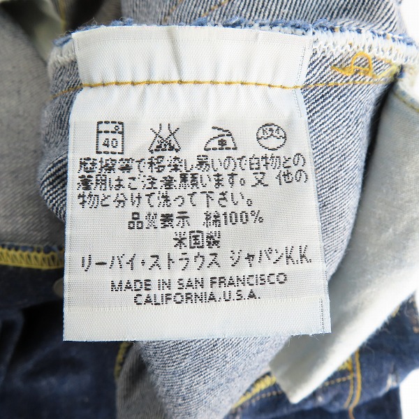 実際に弊社で買取させて頂いたLEVI'S/リーバイス 501XX 刻印555 バレンシア工場製 ビッグE デニムパンツ 紙パッチ 501-0003/W30L36の画像 4枚目