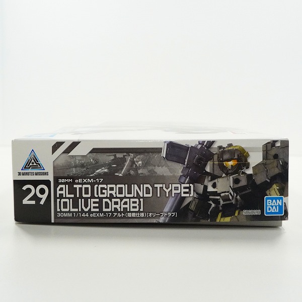 実際に弊社で買取させて頂いた【未組立】BANDAI/バンダイ 30MM 1/144 eEXM-17 アルト 陸戦仕様 オリーブドラブ プラモデルの画像 5枚目