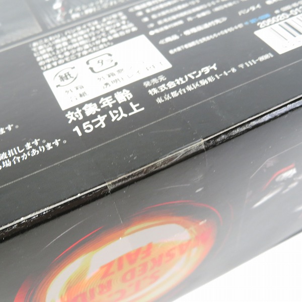 実際に弊社で買取させて頂いた【未開封】BANDAI/バンダイ S.I.C./SIC VOL.28 仮面ライダーファイズ/555/フィギュアの画像 2枚目