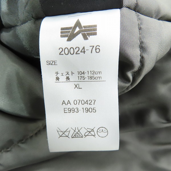 実際に弊社で買取させて頂いたALPHA INDUSTRIES/アルファインダストリーズ N-3B フライトジャケット 20024-76/XLの画像 5枚目