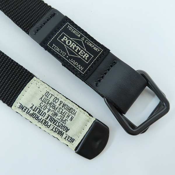 実際に弊社で買取させて頂いたN.HOLLYWOOD×PORTER/エヌハリウッド×ポーター ナローベルトの画像 1枚目