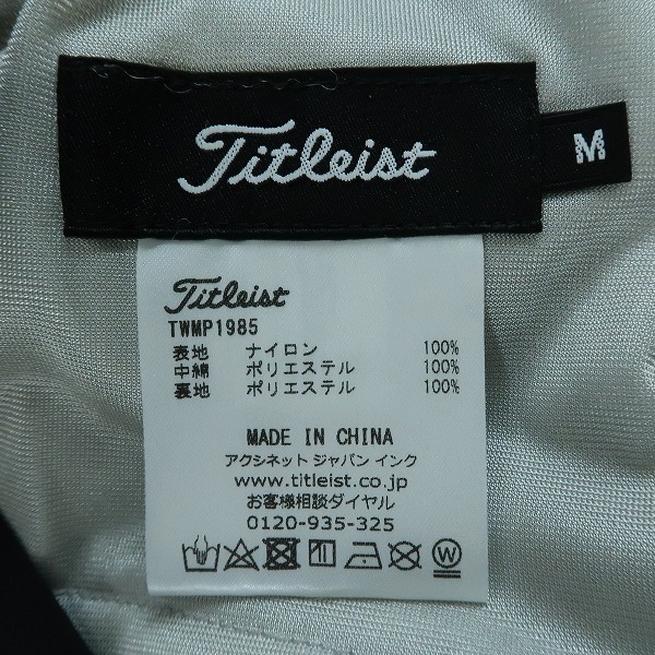 実際に弊社で買取させて頂いた【未使用】Titleist/タイトリスト ウォータープルーフ中綿パンツ TWMP1985/Mの画像 2枚目