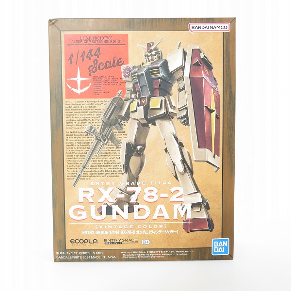 実際に弊社で買取させて頂いた【未組立】BANDAI/バンダイ ENTRY GRADE/エントリーグレード 1/144 RX-78-2 ガンダム ヴィンテージカラー