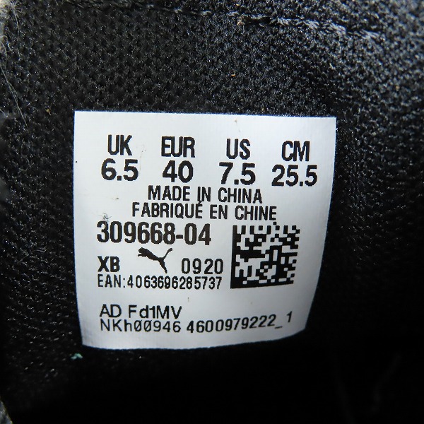 実際に弊社で買取させて頂いた【未使用】PUMA プーマ SHUFFLE/シャッフル スニーカー 309668-04/25.5の画像 5枚目