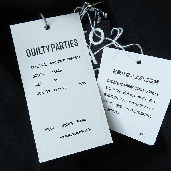 実際に弊社で買取させて頂いた【未使用】WACKO MARIA/ワコマリア HIGHTIMES HEAVY WEIGHT PULLOVER HOODED SWEAT HIGHTIMES-WM-SS11/XLの画像 7枚目