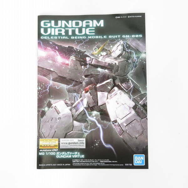 実際に弊社で買取させて頂いた【未組立】BANDAI/バンダイ 機動戦士ガンダム00/ダブルオー MG 1/100 GN-005 ガンダムヴァーチェ/ガンプラの画像 1枚目