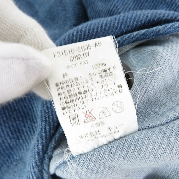 実際に弊社で買取させて頂いたFAT/エフエーティー シャツ/FATの画像 3枚目