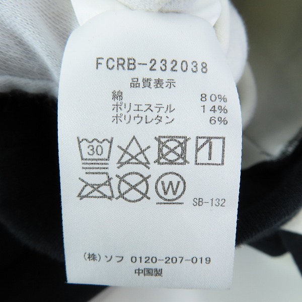 実際に弊社で買取させて頂いたF.C.Real Bristol/エフシーレアルブリストル 23AW TECH SWEAT TRAINING HOODIE テックスウェット ゼブラ柄 FCRB-232038/Mの画像 3枚目