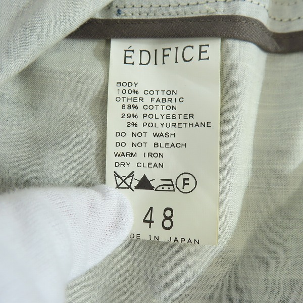 実際に弊社で買取させて頂いた【難有り】EDIFICE/エディフィス 迷彩柄/カモフラ柄 ミリタリージャケット 48の画像 3枚目