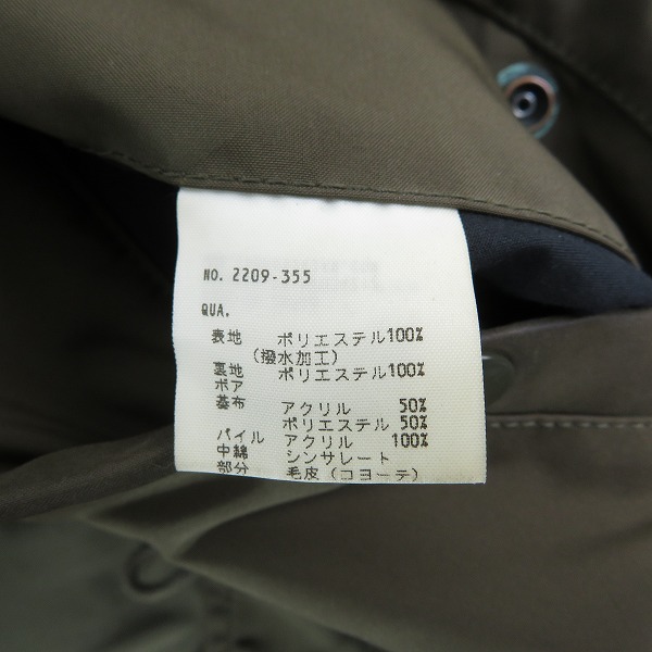 実際に弊社で買取させて頂いたLAD MUSICIAN/ラッドミュージシャンモッズコート 2209-355 /42の画像 3枚目