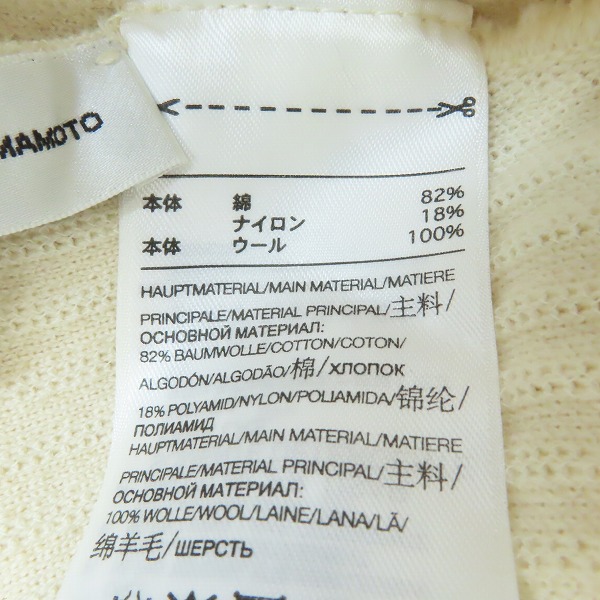 実際に弊社で買取させて頂いたY-3/ワイスリー Yohji Yamamoto×adidas/ヨウジヤマモト×アディダス 3STRIPE BEANIE/3ストライプ ビーニー/ニット帽 FI7452の画像 5枚目