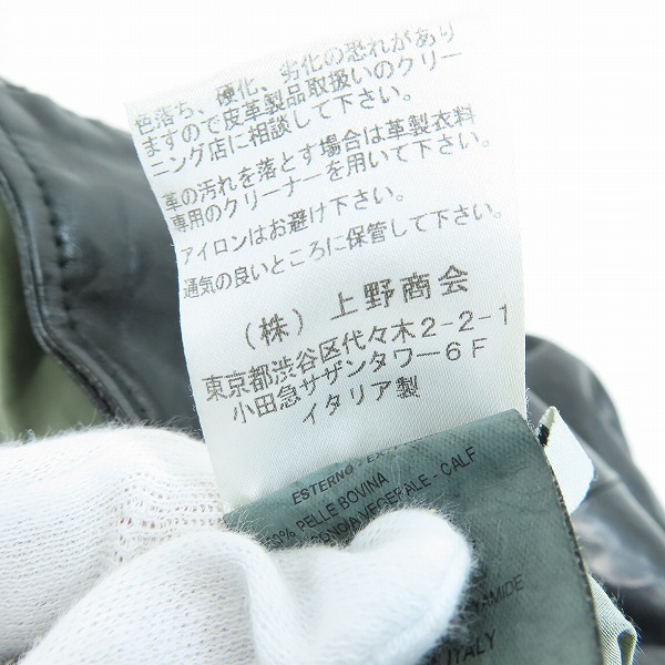 実際に弊社で買取させて頂いたincarnation/インカーネーション OVERLOCKED BIAS ZIP RIB BLOUSON カーフレザーライダースジャケット Sの画像 4枚目