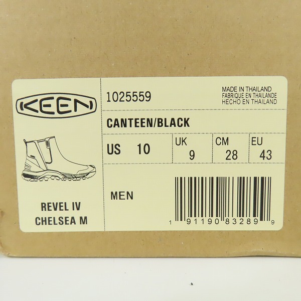 実際に弊社で買取させて頂いたKEEN/キーン LEVEL IV CHELSE/レヴェル 4 チェルシー  CANTEENxBLACK /28の画像 8枚目