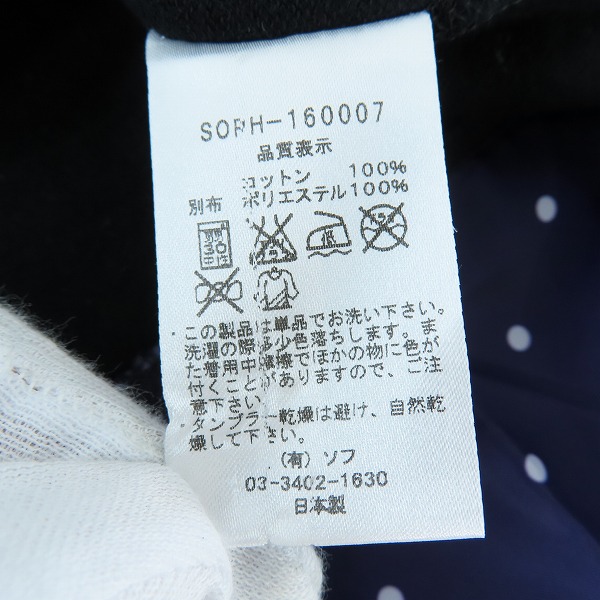 実際に弊社で買取させて頂いたSOPHNET./ソフネット フェイク レイヤード カットソー SOPH-160007/Mの画像 3枚目