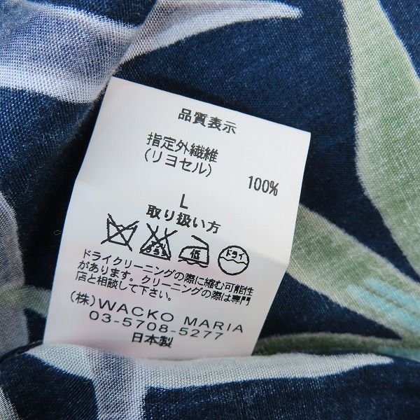 実際に弊社で買取させて頂いたWACKO MARIA/ワコマリア PRINTED FLOWER L/S HAWAIAN SHIRTS 長袖シャツ/Lの画像 3枚目