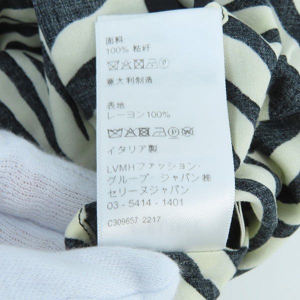 実際に弊社で買取させて頂いた【JPタグ】CELINE/セリーヌ ゼブラプリント ルーズフィット アロハシャツ 2C517235S/38の画像 6枚目