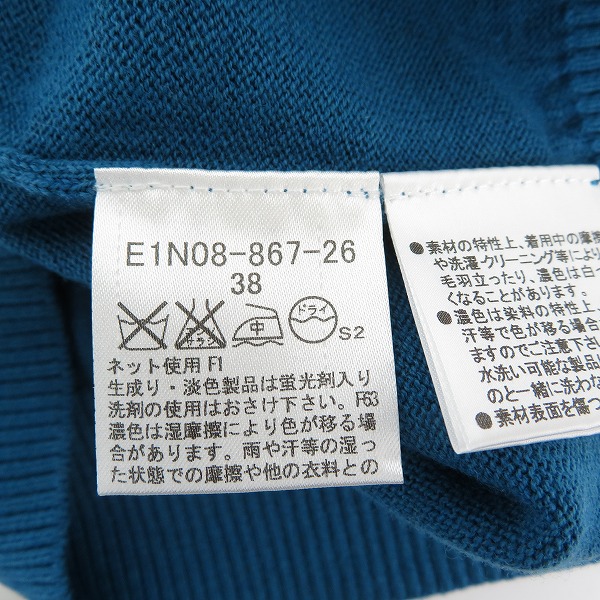 実際に弊社で買取させて頂いた【未使用】BURBERRY BLUE LABEL/バーバリーブルーレーベル ウール混 ニットカットソー E1N08-867-26 /38の画像 3枚目