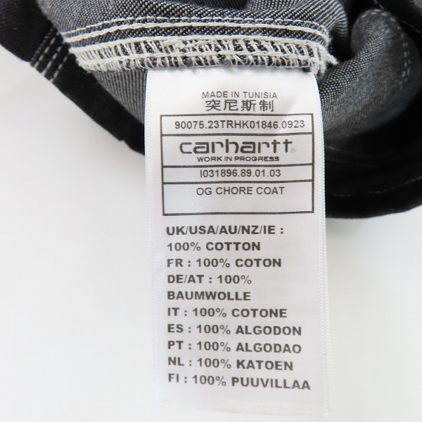 実際に弊社で買取させて頂いたCarhartt/カーハート 23SS OG CHORE COAT チョアコート ジャケット/Sの画像 3枚目