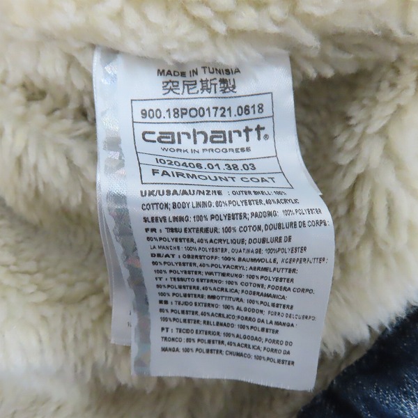 実際に弊社で買取させて頂いたCarhartt/カーハート PHOENIX COAT 内ボア デニムジャケット I020406.01/Mの画像 4枚目