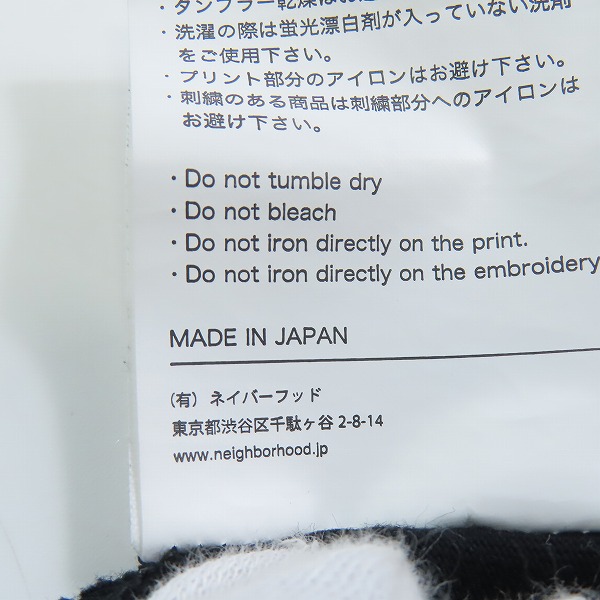 実際に弊社で買取させて頂いたNeighborhood/ネイバーフッド ロゴプリント半袖Tシャツ Mの画像 4枚目