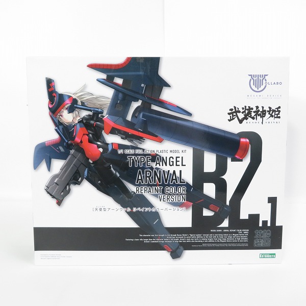 実際に弊社で買取させて頂いた【未開封】KOTOBUKIYA/コトブキヤ メガミデバイス 武装神姫 1/1 天使型アーンヴァル リペイントカラーバージョン