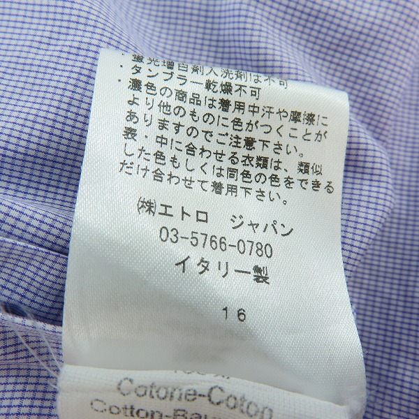 実際に弊社で買取させて頂いた【JPタグ】ETRO/エトロ 両胸ポケット 長袖シャツ 38の画像 4枚目