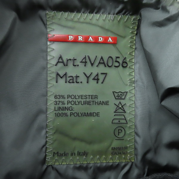 実際に弊社で買取させて頂いたPRADA SPORTS/プラダスポーツ ウエストバッグ 4VA056の画像 5枚目