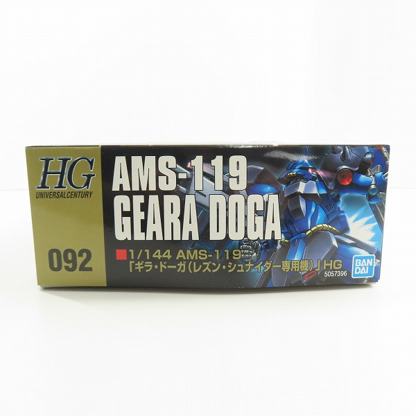実際に弊社で買取させて頂いた(1)【未組立】BANDAI/バンダイ HG 1/144 機動戦士ガンダム 逆襲のシャア AMS-119 ギラ・ドーガ レズン・シュナイダー専用機の画像 4枚目
