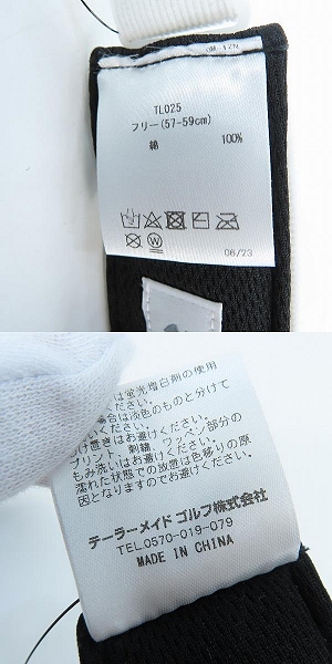 実際に弊社で買取させて頂いた【未使用】TaylorMade/テーラーメイド ウィンターツアーバイザー TL025/フリー(57-59cm)の画像 7枚目