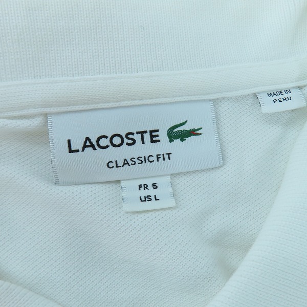 実際に弊社で買取させて頂いたLACOSTE/ラコステ ポロシャツ FA13942/5の画像 2枚目