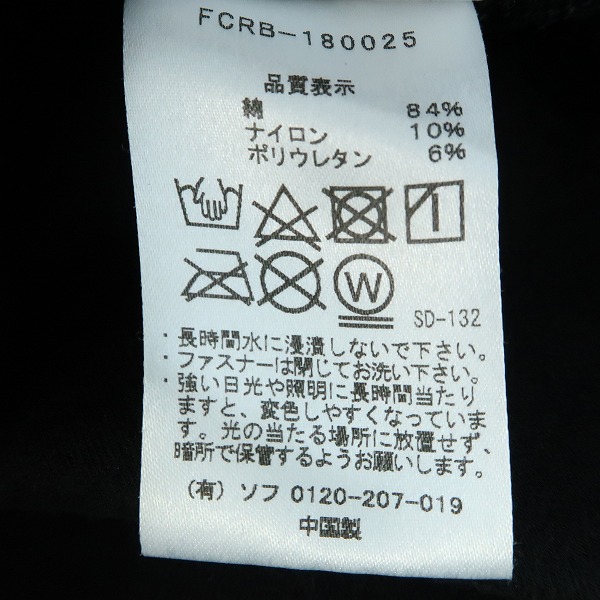 実際に弊社で買取させて頂いたF.C.Real Bristol/F.C.レアルブリストル 18SS VENTILATION HOODY ジップアップパーカー ブラック FCRB-180025/Mの画像 3枚目