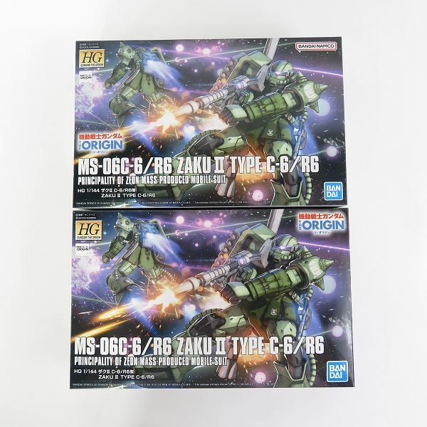 実際に弊社で買取させて頂いた【未組立】BANDAI/バンダイ 機動戦士ガンダムジ・オリジン HG 1/144 ザクⅡ C-6/R6型 2点セット/ガンプラ