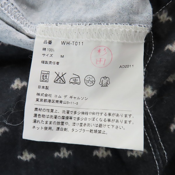 実際に弊社で買取させて頂いたJUNYA WATANABE MAN/ジュンヤワタナベマンノルディック雪柄 七分丈ラグランシャツ WH-T011/Mの画像 3枚目