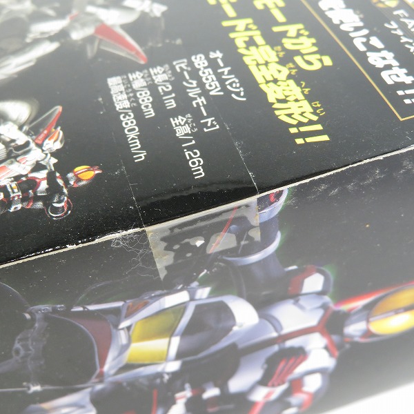 実際に弊社で買取させて頂いた【未開封】BANDAI/バンダイ 仮面ライダー555 SUPER RHF S-RHF01 仮面ライダーファイズ & オートバジン/フィギュアの画像 4枚目
