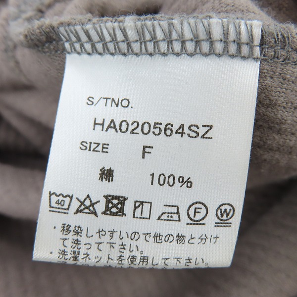 実際に弊社で買取させて頂いたHARE/ハレ ノースリーブ プルオーバー HA020564SZ Fの画像 3枚目