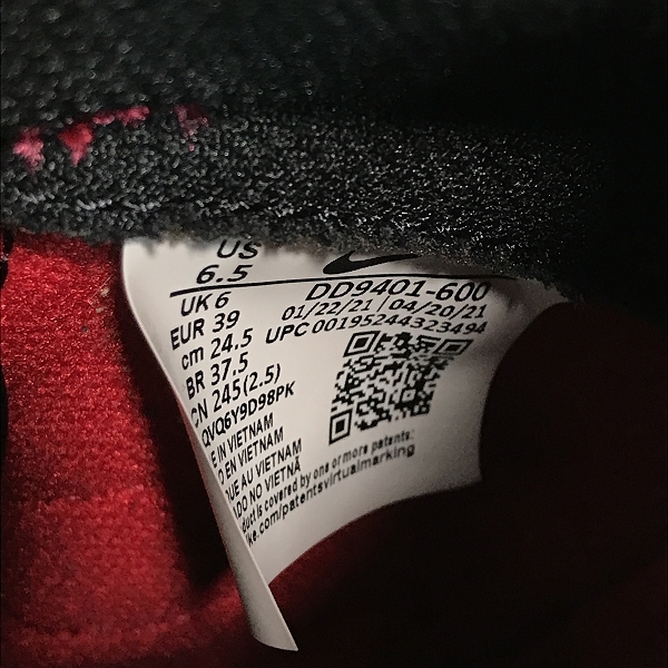 実際に弊社で買取させて頂いたNIKE×Undercover/ナイキ×アンダーカバー Dunk High 1985 ダンクハイ DD9401-600/24.5の画像 5枚目