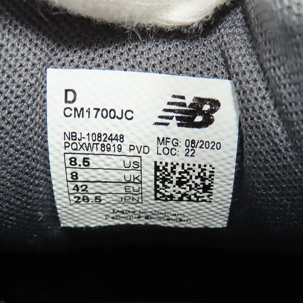 実際に弊社で買取させて頂いたnew balance/ニューバランス UNITED ARROWS別注 CM1700J 26.5の画像 5枚目