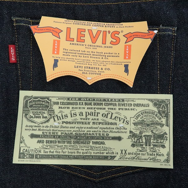 実際に弊社で買取させて頂いた【未使用】LEVI'S/リーバイス 501ZXX 1954年モデル ビッグE デニムパンツ/ジーンズ 50154-0110/W38L34の画像 8枚目
