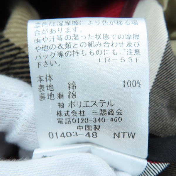実際に弊社で買取させて頂いたBURBERRY BLUE LABEL/バーバリーブルーレーベル トレンチコート 55A11-600-42/38の画像 4枚目