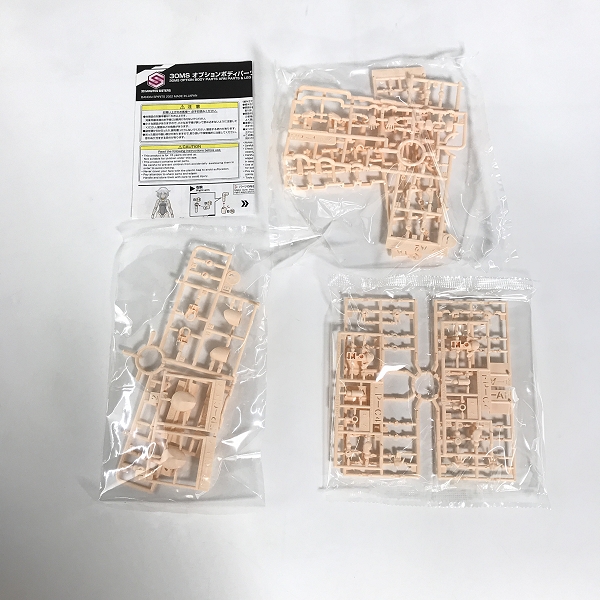 実際に弊社で買取させて頂いた【未組立】BANDAI/バンダイ 30MS OPTION BODY PARTS OB-07/OB-11/OB-12 プラモデル 4点セットの画像 1枚目
