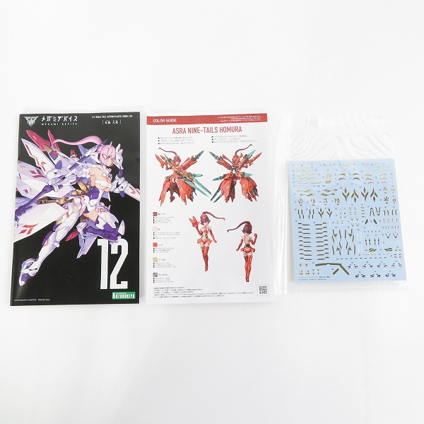 実際に弊社で買取させて頂いた【未組立】KOTOBUKIYA/コトブキヤ メガミデバイス 1/1 朱羅 九尾 火舞羅 ショップ限定品/プラモデルの画像 1枚目