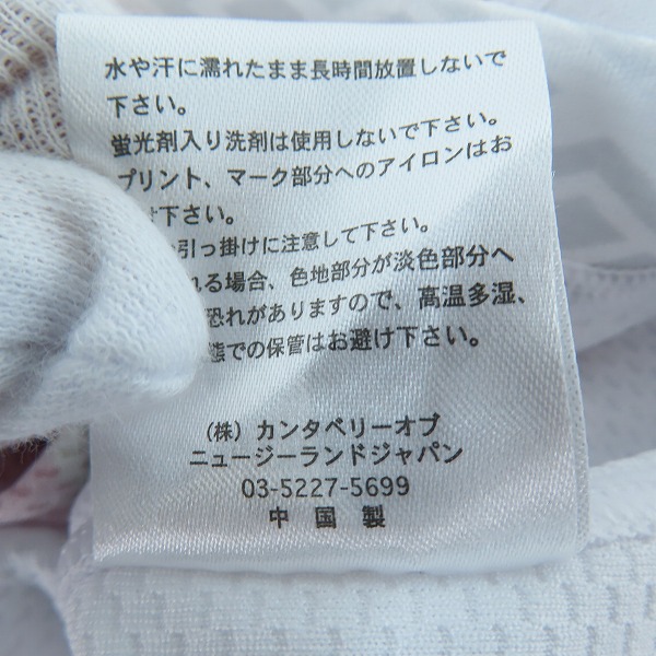 実際に弊社で買取させて頂いたcanterbury/カンタベリー ラグビー日本代表 公式レプリカ ホームジャージ VCR39010/Mの画像 5枚目