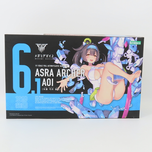 実際に弊社で買取させて頂いた【未組立】KOTOBUKIYA/コトブキヤ メガミデバイス 1/1 朱羅 弓兵 蒼衣