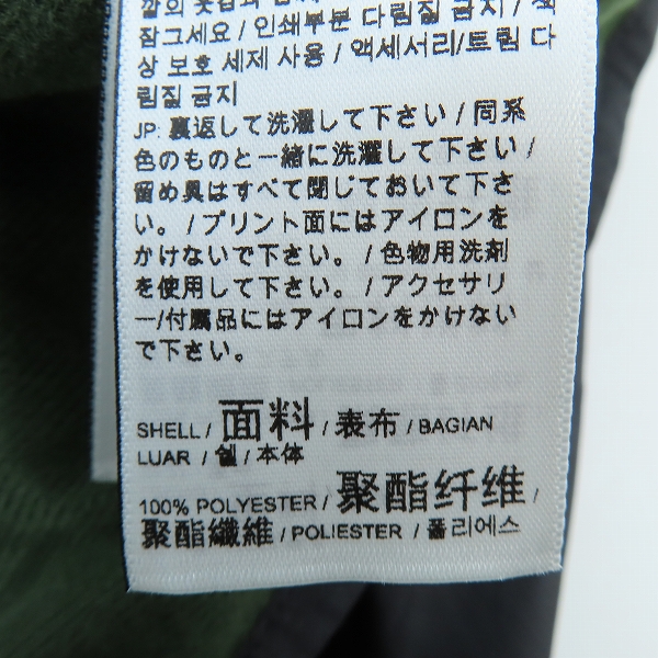 実際に弊社で買取させて頂いた【未使用】PUMA/プーマ トリコット ウーブンジャケット 525022-31/XLの画像 4枚目
